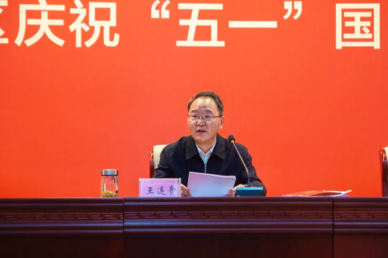 新站高新区庆祝“五一”国际劳动节大会召开 澳门永利皇宫官网入口科技硕果累累