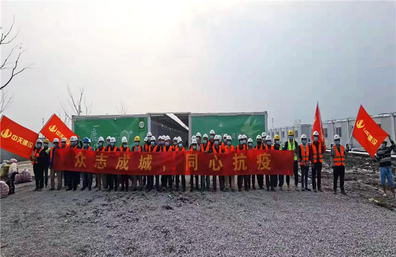 4月5日－18日，9001DCC金沙三建奉贤龙湖天街、朝阳广场等5个项目先后集结203名施工人员参与了4个方舱医院的建设、改造工程。